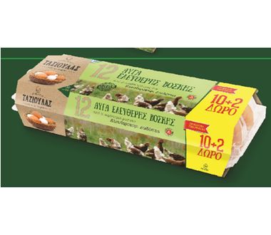 tasioulas-auga-eleutheras-voskis-med-10-2